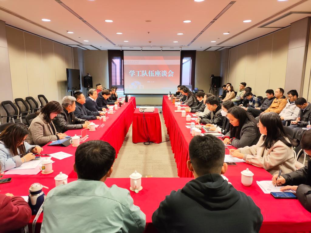 微信图片_20250115110401.jpg