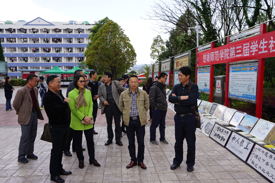 昆明理工大学党委副书记李莉一行到楚雄师范学院考察交流